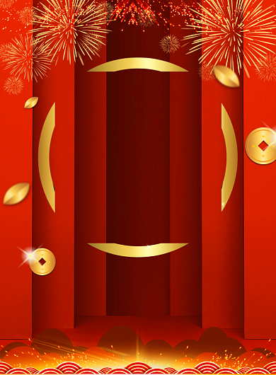 牛年开工大吉简约宣传促销印刷海报背景