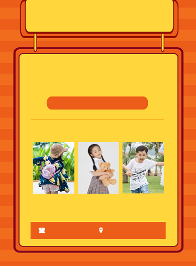 童装时尚潮流服饰促销黄色简约印刷海报背景