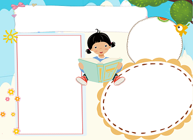 八礼四仪小报手抄报背景