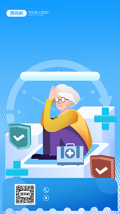 老人癌症保险蓝色扁平手机海报背景