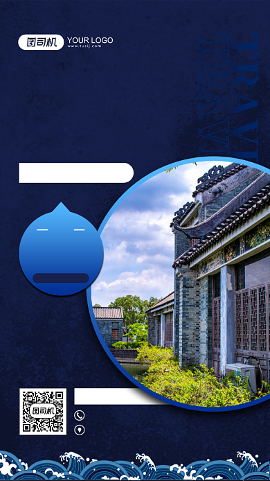 古代建筑旅游宣传手机海报背景