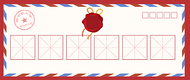 大学录取通知公众号首图背景