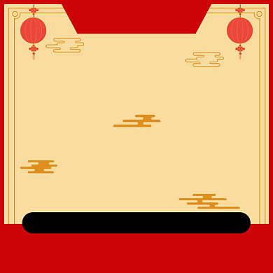 2021牛年开工大吉主图图标背景