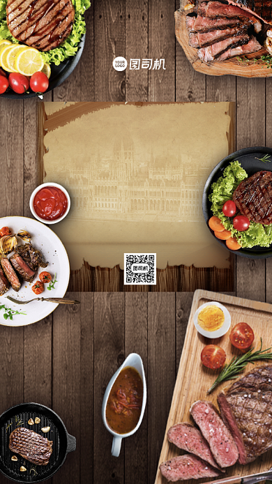 西餐美食促销手机海报背景