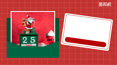 圣诞节联名款限定红色简约手机横图背景