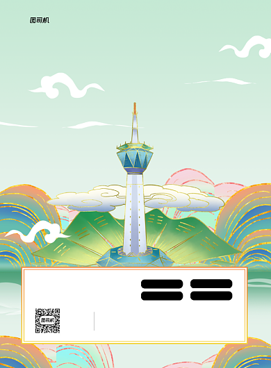 定制旅游绿色国潮建筑印刷海报背景