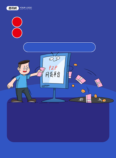 诈骗蓝色卡通预防网络诈骗印刷海报背景