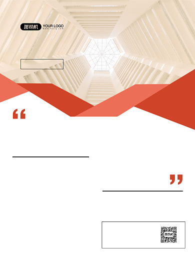 英文招聘简约时尚商务宣传印刷海报背景