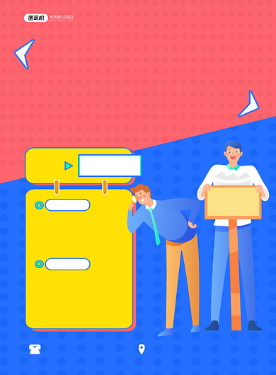 兼职招聘寒假兼职蓝色卡通印刷海报背景