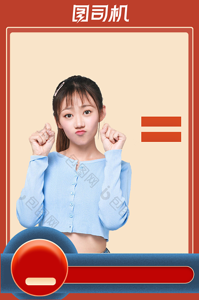 国庆中秋复古服装配饰清仓大促电商主图促销背景