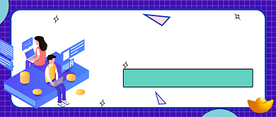 投资理财紫色几何公众号封面背景