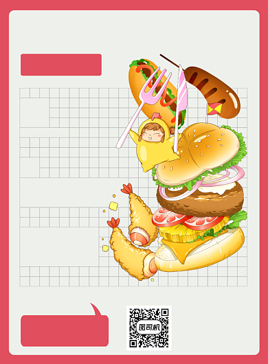 汉堡套餐卡通印刷海报背景