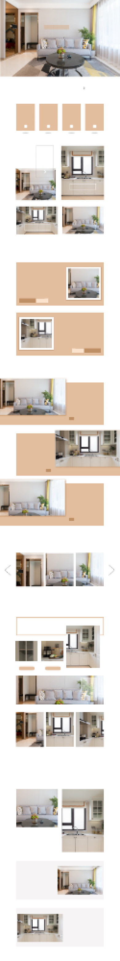 家具家装节简约风家装电商首页背景