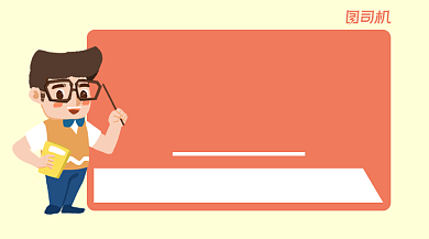 设计课优惠购简约广告banner背景