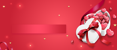 浪漫双十二购物狂欢盛典公众号首图背景