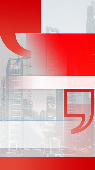 红色企业年终晚会盛典邀请函手机海报背景