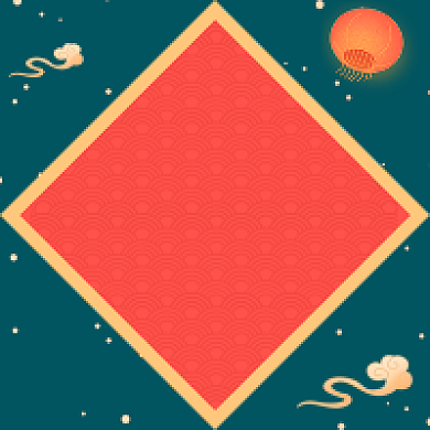 新年快乐牛气冲天公众号次图背景