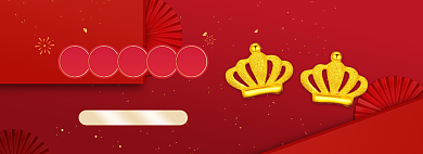 2021新年焕新金饰耳钉促销海报banner背景