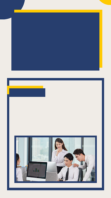 简约时尚企业公司招聘文章配图背景