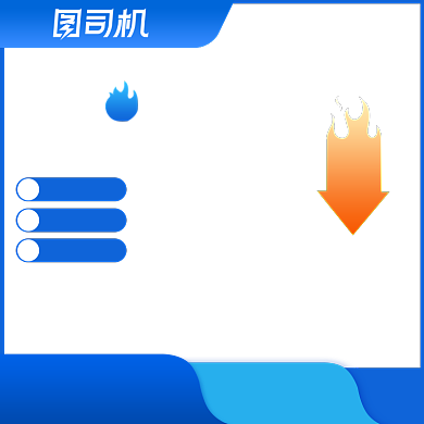 蓝色店铺上新爆款进口零食美食主图背景