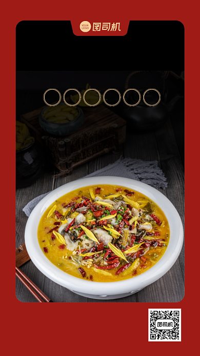 免单活动营销宣传手机海报背景