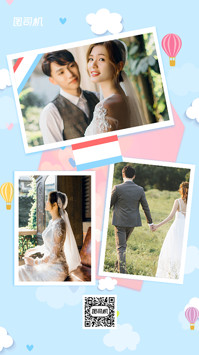 婚礼相册小清新手机海报背景