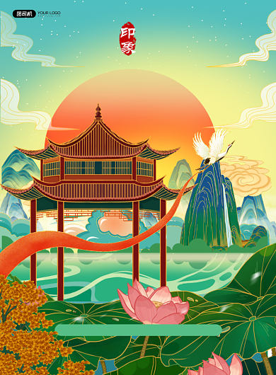 西湖杭州系列海报背景