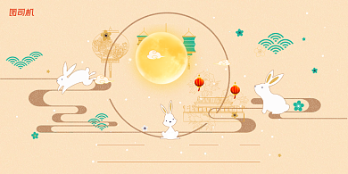 中秋国庆国潮贺促销优惠活动展板背景