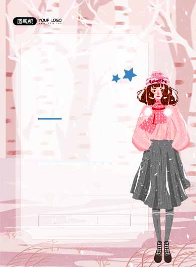 冬季上新粉色小清新服装促销印刷海报背景