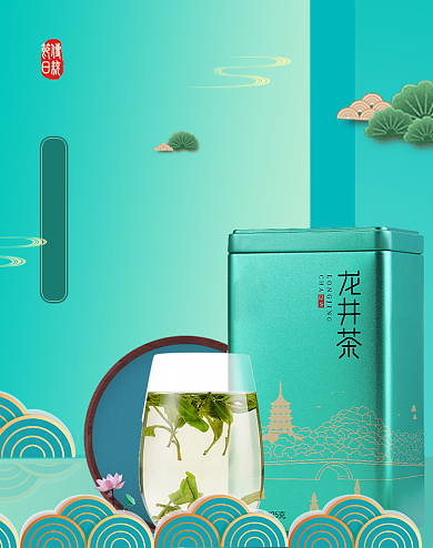 绿色国庆节中国风龙井茶茶叶海报背景