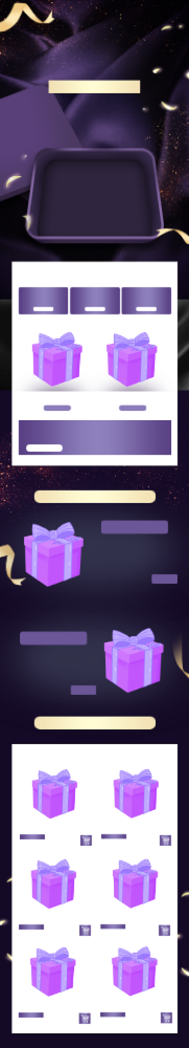 简约风格黑五嗨购节电商首页背景