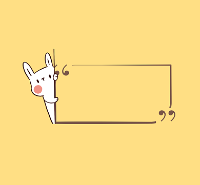 来访记录趣味恶搞可爱清新朋友圈封面背景