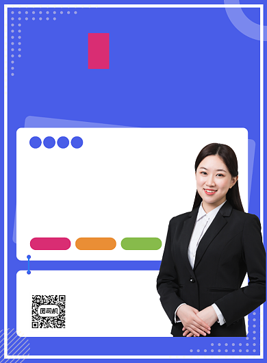 考研培训辅导简约风印刷海报背景