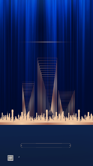 房地产宣传促销手机海报背景