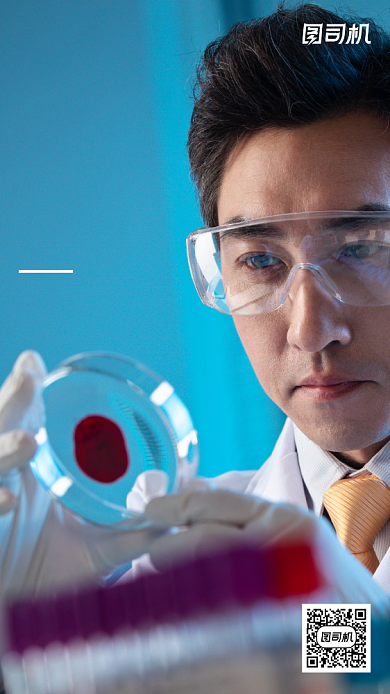 关注药品健康摄影图海报背景