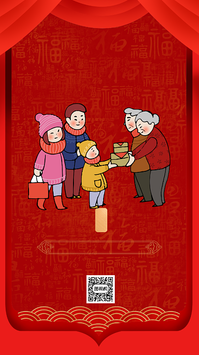 大年初一拜大年手机海报背景