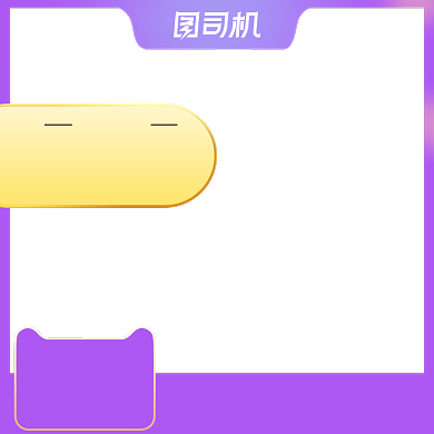 紫色七夕情人节日促销主图设计模板背景