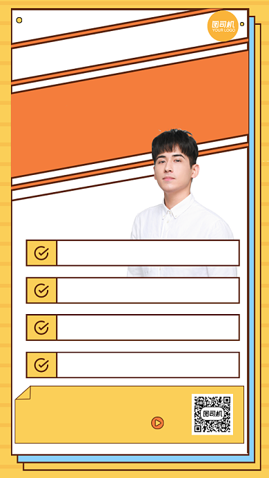 销售冠军分享技能直播手机海报背景