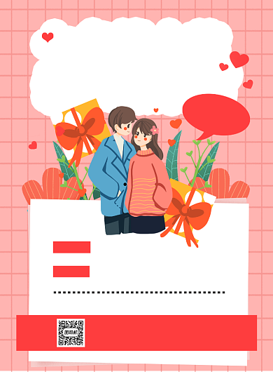 红色七夕节日线下商场优惠促销海报背景