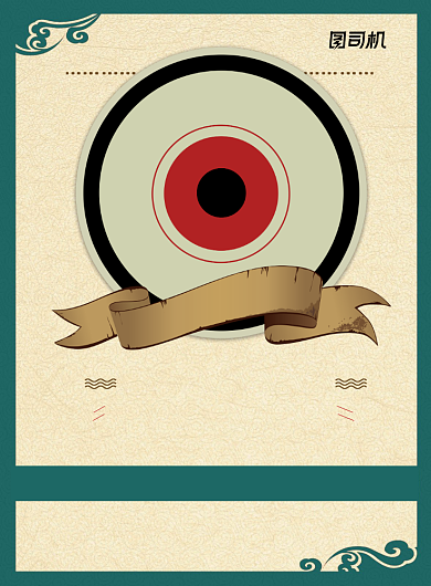 社团复古音乐节原始唱片学生宣传海报背景