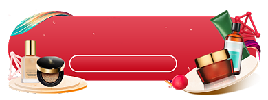 双十一全球狂欢节店铺入口胶囊背景