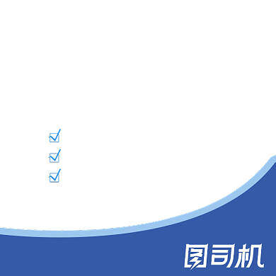 日用洗护医药保健药膏放溃修复主图图标背景