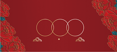 年货节商场促销券优惠券背景