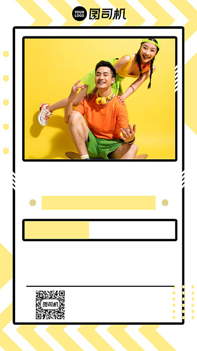 婚纱摄影黄色简约促销情侣摄影图海报背景