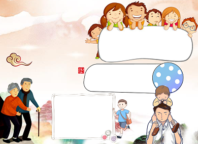 百善孝为先孝道手抄报小报背景