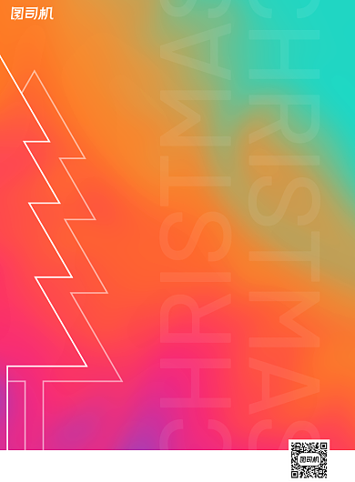 圣诞节渐变色背景简约版式海报背景