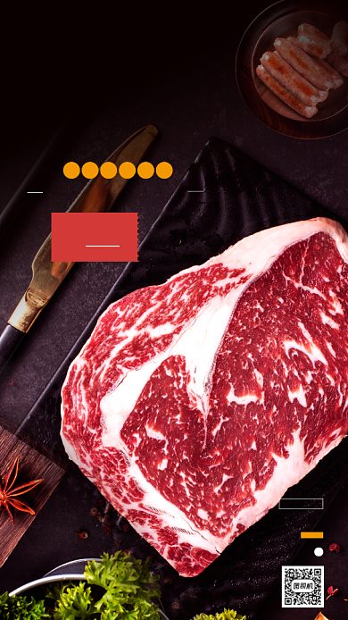 牛排自助餐黑色简约手机海报背景