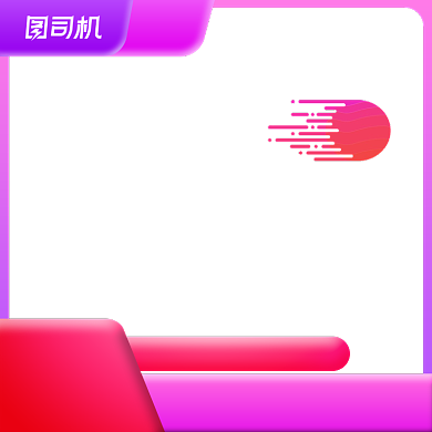 紫色电商618双十一大促食品零食主图图标背景