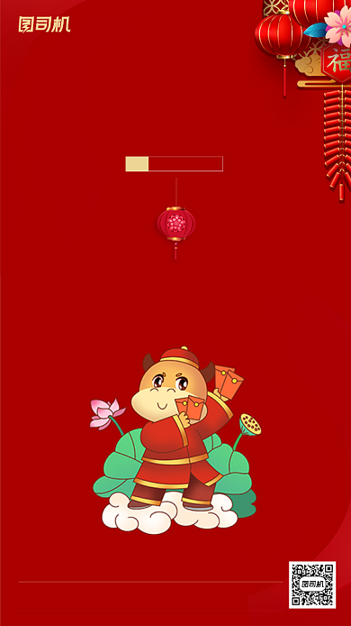 大年初一拜大年手机海报背景