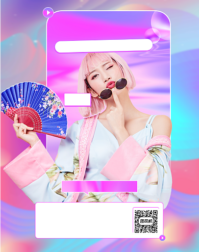 孟菲斯双十一直播购物讲解移动竖版海报背景